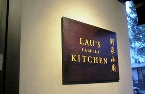Lau's Family Kitchen